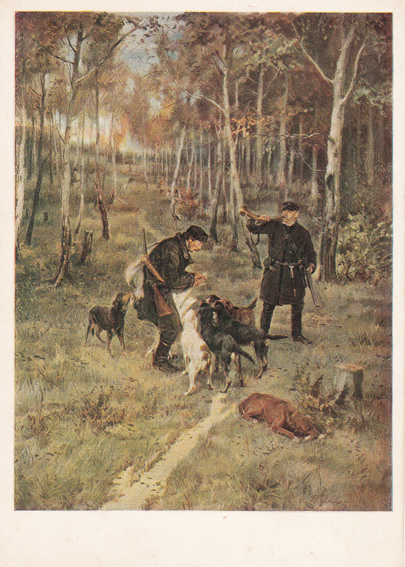 Охота с собаками