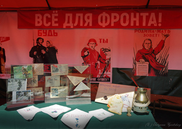Экспозиция музея к празднику Победы в ВОВ, 2019