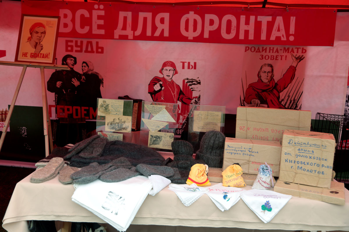 К 80-летию Победы экспозиция и выступление с собаками